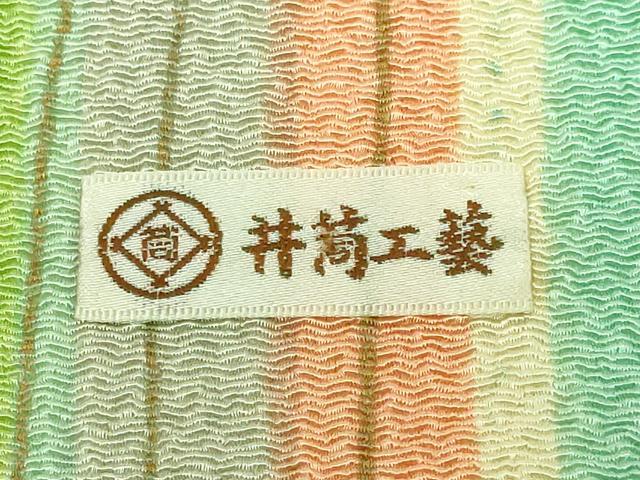 平和屋本店□極上 青山井筒工芸 九寸開き名古屋帯 縞 金彩 鬼しぼ縮緬