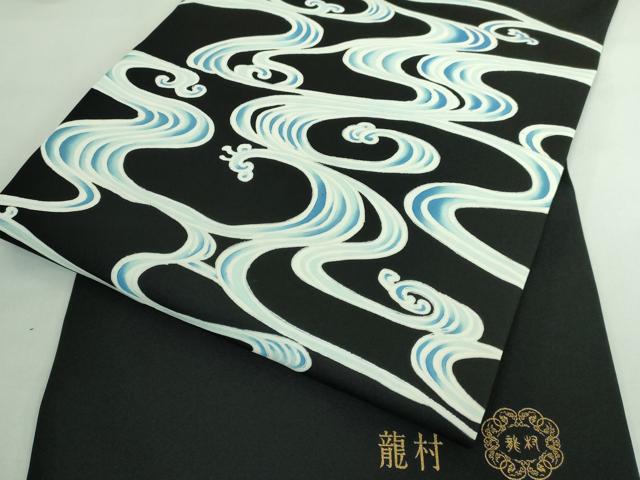 平和屋本店□極上 龍村美術織物 たつむら 太鼓柄 本袋帯 松鶴錦 黒地