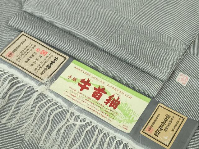 平和屋本店□極上 石川県指定無形文化財 牛首紬 白山工房 手織り