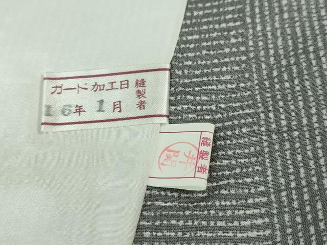 平和屋着物□極上 石川県指定無形文化財 牛首紬 白山工房 手織り