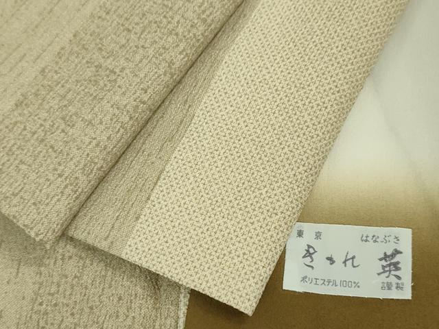 平和屋本店■極上　洗える最高級着物　＜英＞はなぶさ謹製　訪問着　間道　逸品　DZAA6342kh5