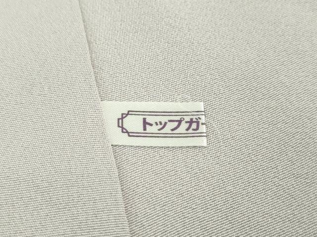 平和屋本店□極上 本加賀友禅作家 鶴見晋史 訪問着・長襦袢 山風景