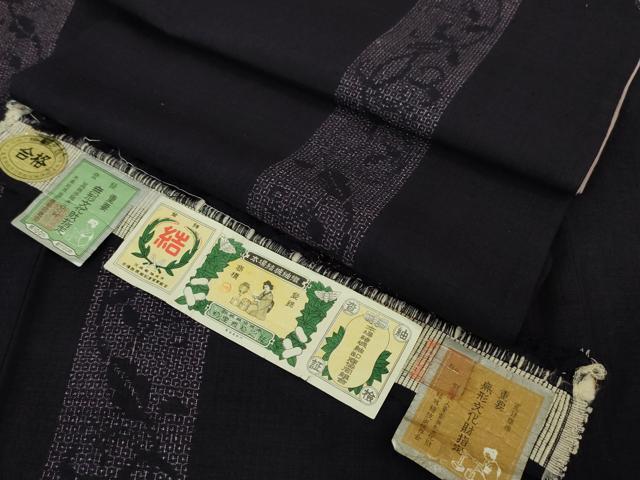 平和屋本店●極上　本場結城紬　重要無形文化財　80亀甲　奥順謹製　唐草間道　紫黒色地　証紙付き　逸品　DZAA6375kh5