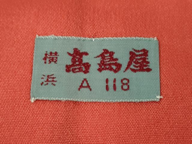 平和屋本店□極上 小紋 型染 燕 黒地 高島屋扱い 反端付き 逸品