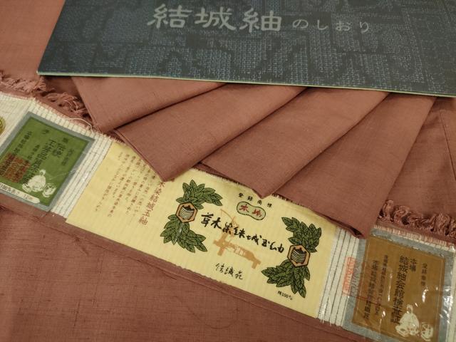 平和屋本店■極上　草木染結城玉紬　色無地　濃退紅色　やまと誂製　証紙付き　逸品　DZAA6428kh5