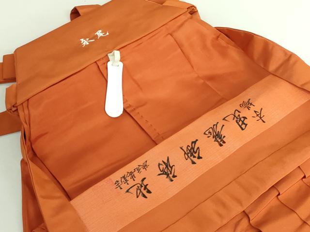 平和屋本店□極上 創業100年毘龍織 米沢阿部吉 男性 馬乗り