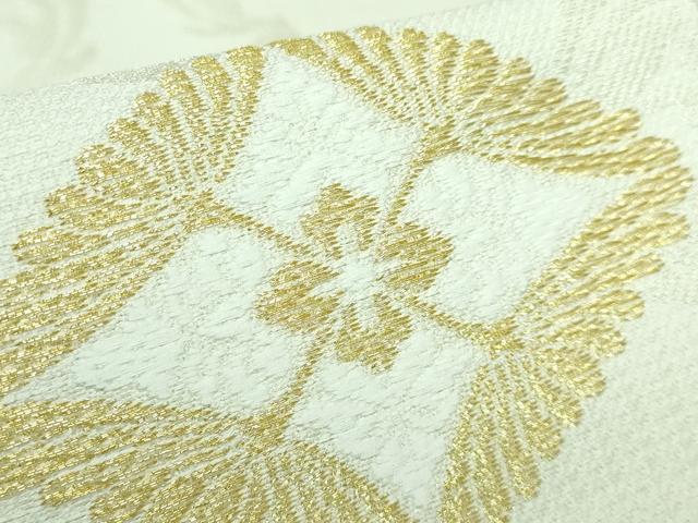 平和屋本店■極上　西陣　佐々木染織謹製　九寸名古屋帯　唐織　立涌花菱文　金糸　証紙付き　逸品　新品　DZAA6532kh5 平和屋本店□極上 西陣 佐々木染織謹製 九寸名古屋帯 唐織 立涌