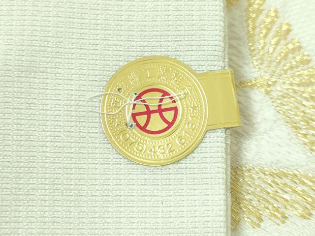 平和屋本店□極上 西陣 佐々木染織謹製 九寸名古屋帯 唐織 立涌