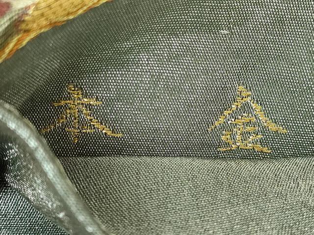 平和屋本店□極上 創業280年 誉田屋源兵衛 六通柄袋帯 花菱文 金銀糸