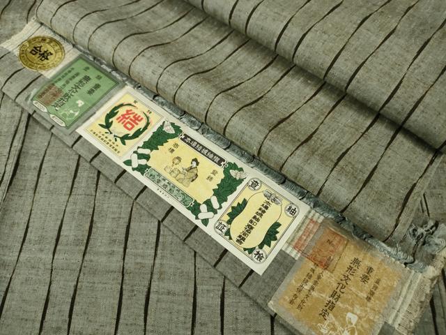 平和屋本店■極上　本場結城紬　重要無形文化財　単衣　間道　証紙付き　逸品　未使用　DZAA6577kh5