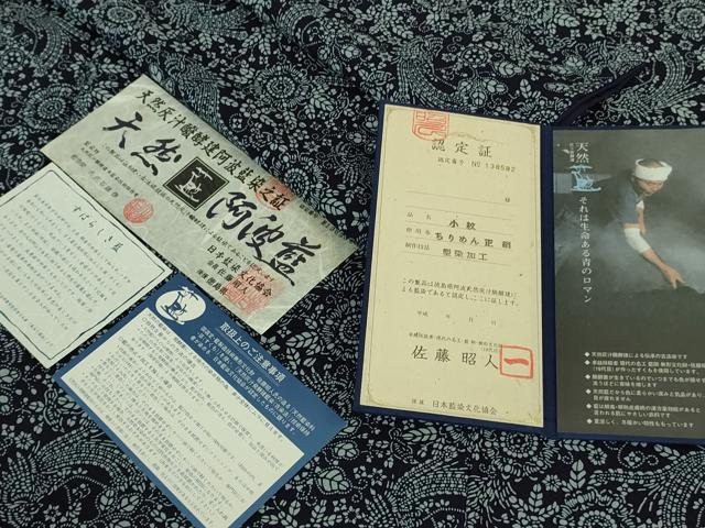 平和屋本店■極上　藍造り国選定無形文化財　藍師・佐藤昭人　小紋　型染　鳳凰花文　さが美扱い　認定証付き　逸品　DZAA6589kh5