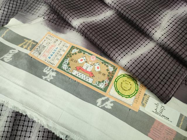 平和屋本店□極上 中国三大刺繍 スワトウ刺繍 本場縞大島紬 訪問着 