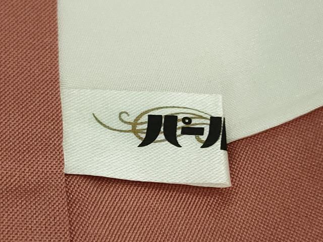 平和屋本店□極上 紅花紬 米沢 草木染 紅桜 オータカ染織謹製 証紙付き