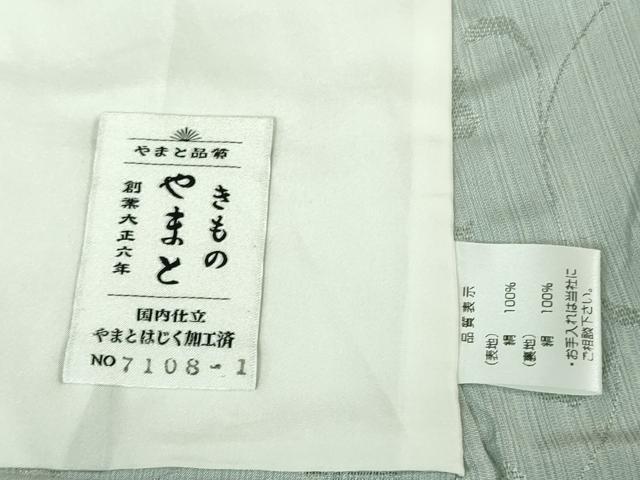平和屋本店■極上　夏物　色無地　もじり織　花唐草紋紗　藍白色　やまと誂製　逸品　DZAA6645kh5 平和屋本店□極上 夏物 色無地 もじり織 花唐草紋紗 藍白色 やまと誂製