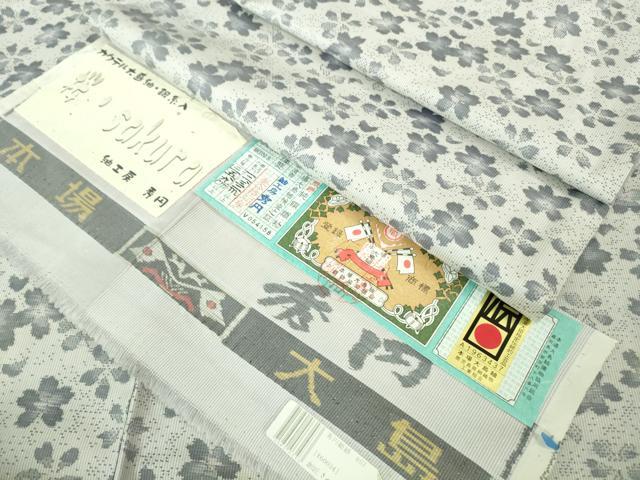 平和屋着物○中国三大刺繍 相良刺繍 総刺繍 九寸名古屋帯 紬地 草花文