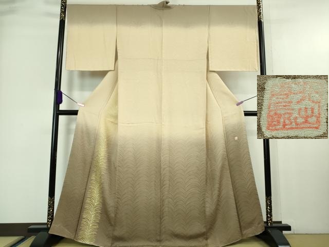 平和屋着物■極上　皇室献上作家　北出与三郎　訪問着　大王松　暈し染め　金彩　逸品　DZAA7276kh5 平和屋着物□極上 皇室献上作家 北出与三郎 訪問着 大王松