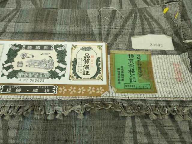 平和屋本店□極上 結城紬 縮織 経絣・緯絣 麻の葉間道 やまと