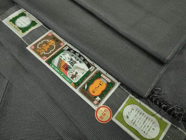 平和屋本店■極上　本塩沢　やまだ織　袷　蚊絣　内田フサ作　青褐色地　証紙付き　逸品　未使用　DZAA6669kh5