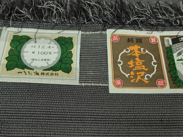 平和屋本店□極上 本塩沢 やまだ織 袷 蚊絣 内田フサ作 青