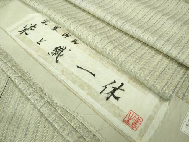 平和屋本店■極上　染と織　一休　お召　単衣　間道　証紙付き　逸品　未使用　DZAA6672kh5