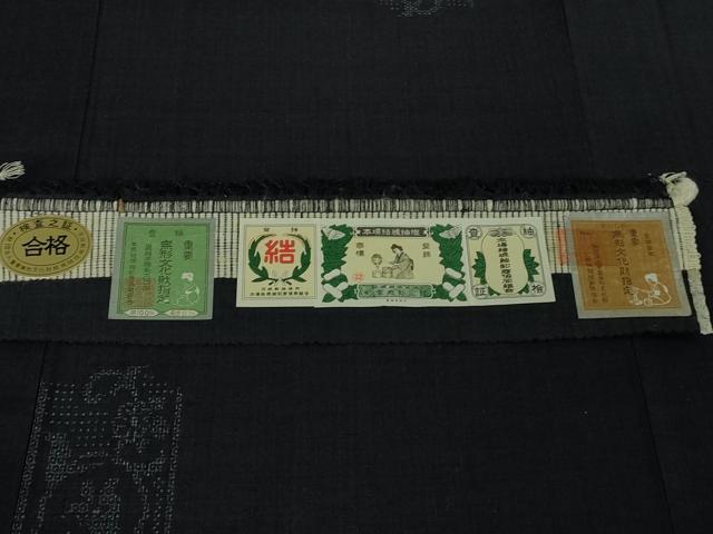 平和屋着物□極上 本場結城紬 重要無形文化財 単衣 80亀甲 雲