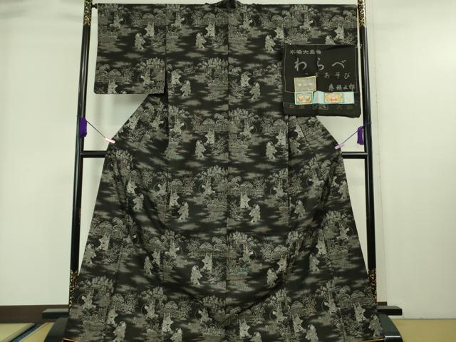 平和屋本店□極上 白泥染の第一人者・絣の魔術