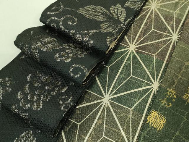 平和屋着物■極上　児島廣和　アトリエ 聖jin苑　男性　角帯　葡萄蔦の葉文　麻の葉　黒地　金糸　逸品　DZAA6713kh5
