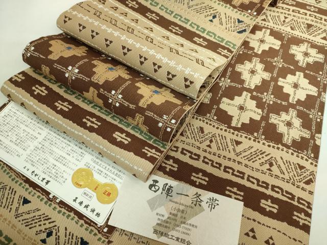 平和屋着物■極上　西陣　長嶋成織物　ながしま帯　六寸帯　横段文　証紙・反端付き　逸品　DZAA6734kh5