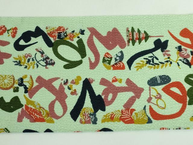 平和屋着物□極上 九寸名古屋帯 型染 いろは唄 鬼しぼ縮緬