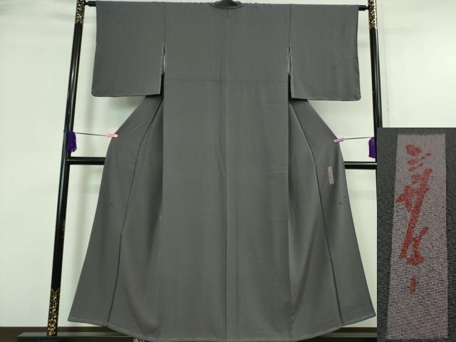 平和屋着物■極上　世界的人形師　辻村寿三郎　ジュサブロー　訪問着　舞花弁　褐色地　逸品　未使用　DZAA6841kh5