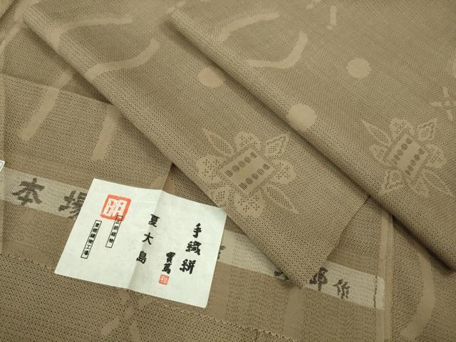 平和屋本店■極上　夏物　東郷織物謹製　本場大島紬　夏大島　160亀甲　結晶　証紙付き　逸品　DZAA6863kh5