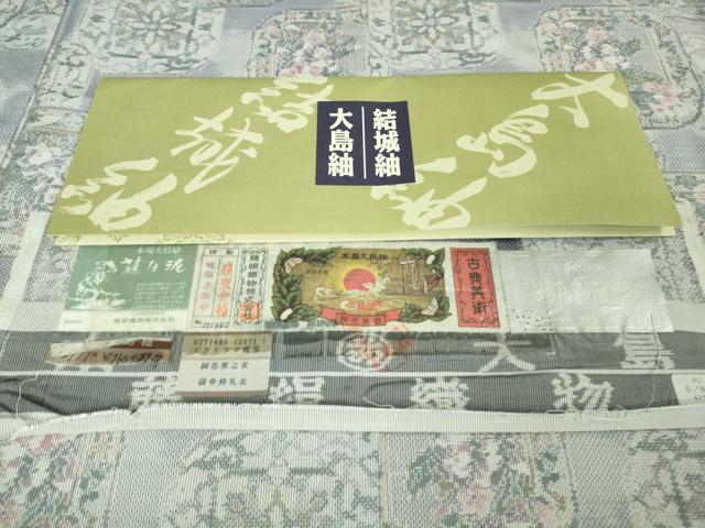 平和屋本店□極上 都喜ヱ門 本場大島紬 白大島 藤白泥 ビクトリア宮殿