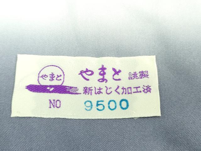 平和屋本店□極上 都喜ヱ門 本場大島紬 白大島 藤白泥 ビクトリア宮殿