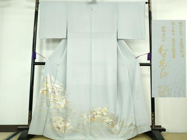 平和屋着物■極上　金彩友禅　卓越技能者・名工・和田光正　色留袖　扇面吉祥花文　秘色色地　金銀彩　逸品　DZAA6904kh5