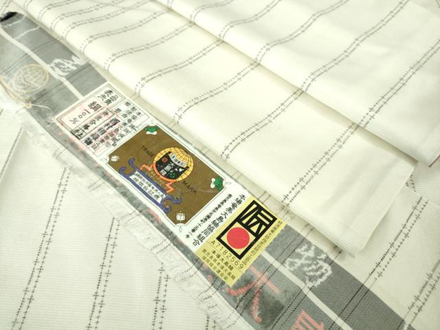 平和屋本店■極上　本場大島紬　白大島　7マルキ　間道　西村絹織物謹製　証紙付き　逸品　DZAA6906kh5
