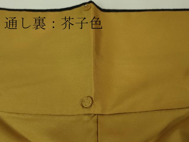 平和屋着物■極上　訪問着　紬地　刺繍　麒麟　キリン　逸品　DZAA6910kh5