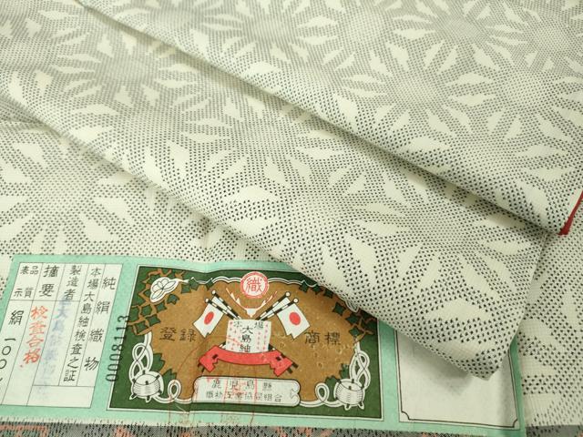 平和屋着物■極上　本場大島紬　白大島　恵大島紬織物謹製　麻の葉間道　証紙付き　逸品　未使用　DZAA6931kh5