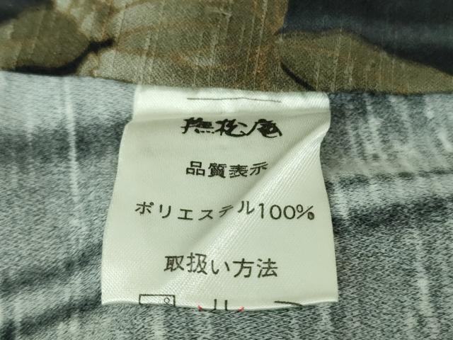 平和屋着物▽極上　撫松庵　小紋　単衣　乱菊　逸品　DZAA6941kh5_8