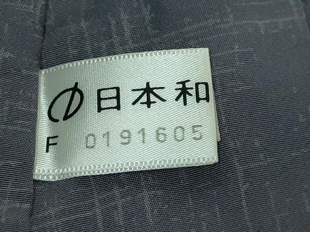 平和屋本店■上質な長襦袢　無双仕立て　兎　逸品　未使用　DZAA6977kh5 平和屋本店□上質な長襦袢 無双仕立て 兎 逸品 未使用 DZAA6977kh5