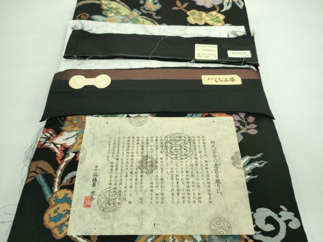 平和屋着物□極上「美しいキモノ」お馴染みのメーカー となみ織物 仙福屋宗