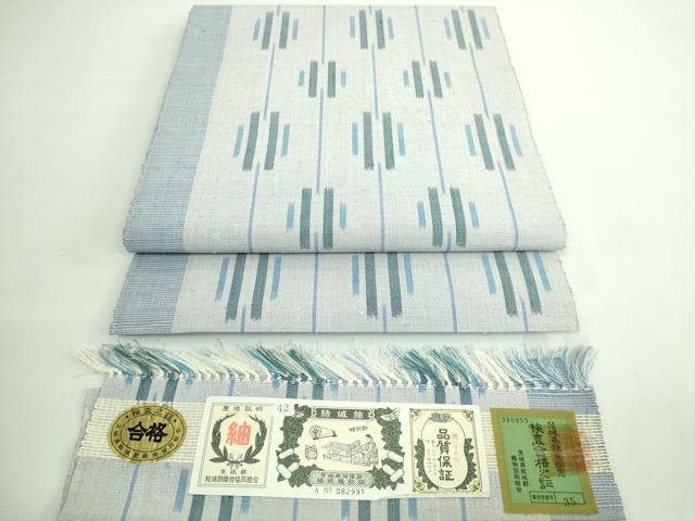 平和屋着物■極上　結城紬　八寸名古屋帯　絵絣　縞屋謹製　証紙付き　逸品　DZAA7042kh5