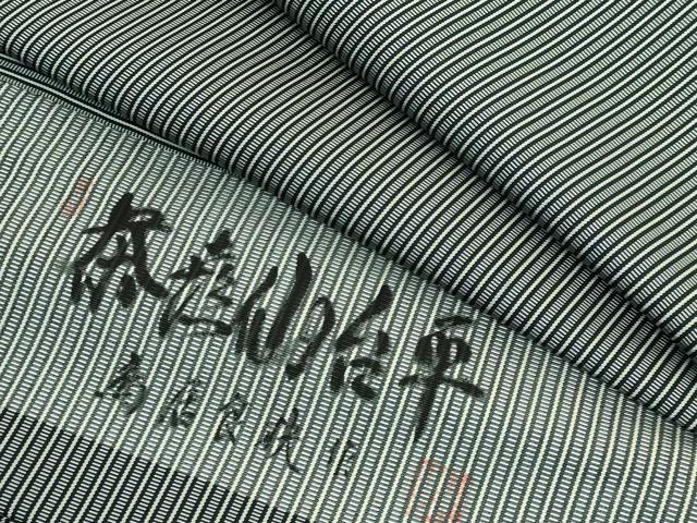 平和屋着物□極上 男性 馬乗り袴 鳥居良 茶喜仙台平 茶喜謹製