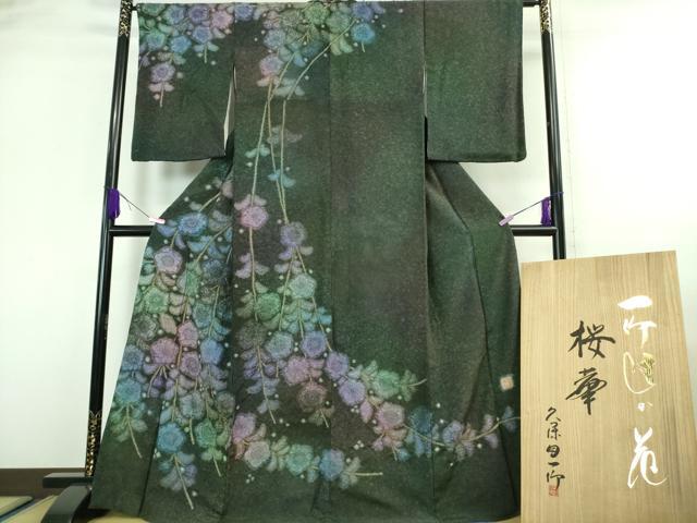 平和屋本店■極上　訪問着　単衣　工芸絞染　木永栄絹　雪輪　証紙付き　逸品　未使用　DZAA5964kh5 平和屋本店□極上 訪問着 単衣 工芸絞染 木永栄絹 雪輪