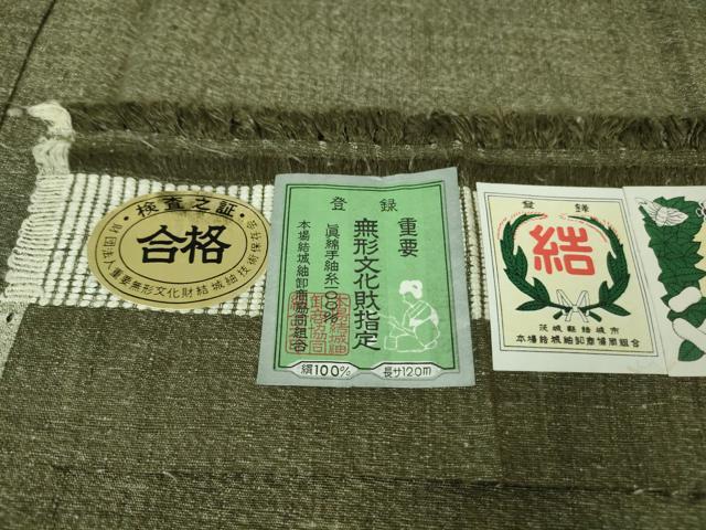 平和屋本店●極上　男性　本場結城紬 重要無形文化財 単衣 長襦袢セット　キングサイズ　藍媚茶色地　証紙付き　逸品　未使用　DZAA7070kh5_6