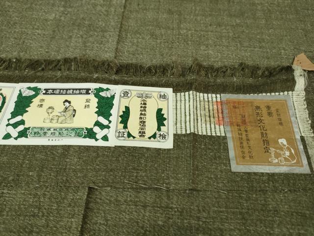 平和屋本店●極上　男性　本場結城紬 重要無形文化財 単衣 長襦袢セット　キングサイズ　藍媚茶色地　証紙付き　逸品　未使用　DZAA7070kh5_7