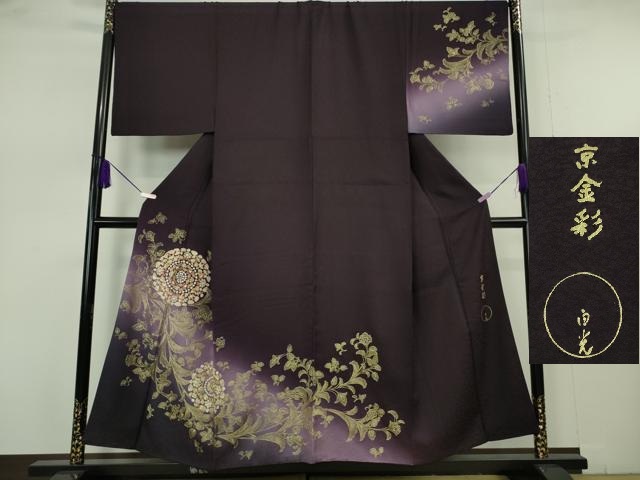 平和屋本店●希少 男性 金彩友禅 卓越技能者 名工和田光正監修 京金彩 由光 訪問着 胴抜き仕立て 花唐草文 暈し染 金銀彩 逸品 DZAA7094kh6