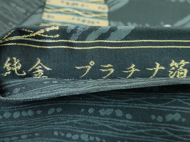 平和屋着物■極上　「美しいキモノ」お馴染みのメーカー　となみ織物　六通柄袋帯　間道　金糸　逸品　DZAA7194kh5 平和屋着物□極上 「美しいキモノ」お馴染みのメーカー となみ織物 六通柄