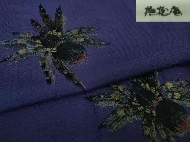 平和屋本店■極上　夏物　撫松庵　セオアルファ　訪問着　総手刺繍　蜘蛛　ディープロイヤルパープル色地　洗える着物　逸品　DZAA7252kh5