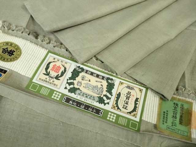 平和屋着物■極上　結城紬　結織苑　色無地　亜麻色　証紙付き　逸品　未使用　DZAA7285kh5