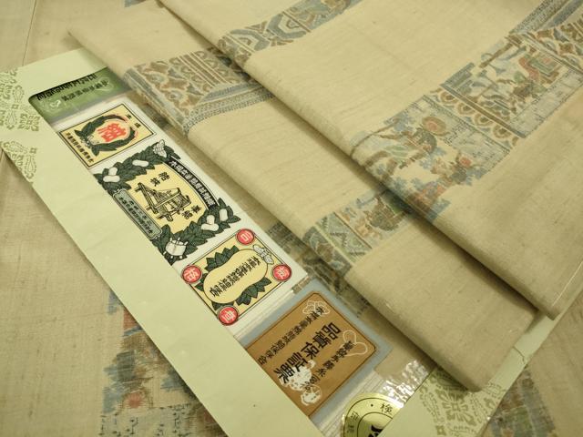 平和屋着物■極上　本場眞綿結城紬　壁画文様　やまと誂製　証紙付き　逸品　未使用　DZAA7294kh5